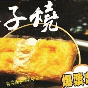 全球著名金牌加盟项目爆浆玉子烧加盟19800